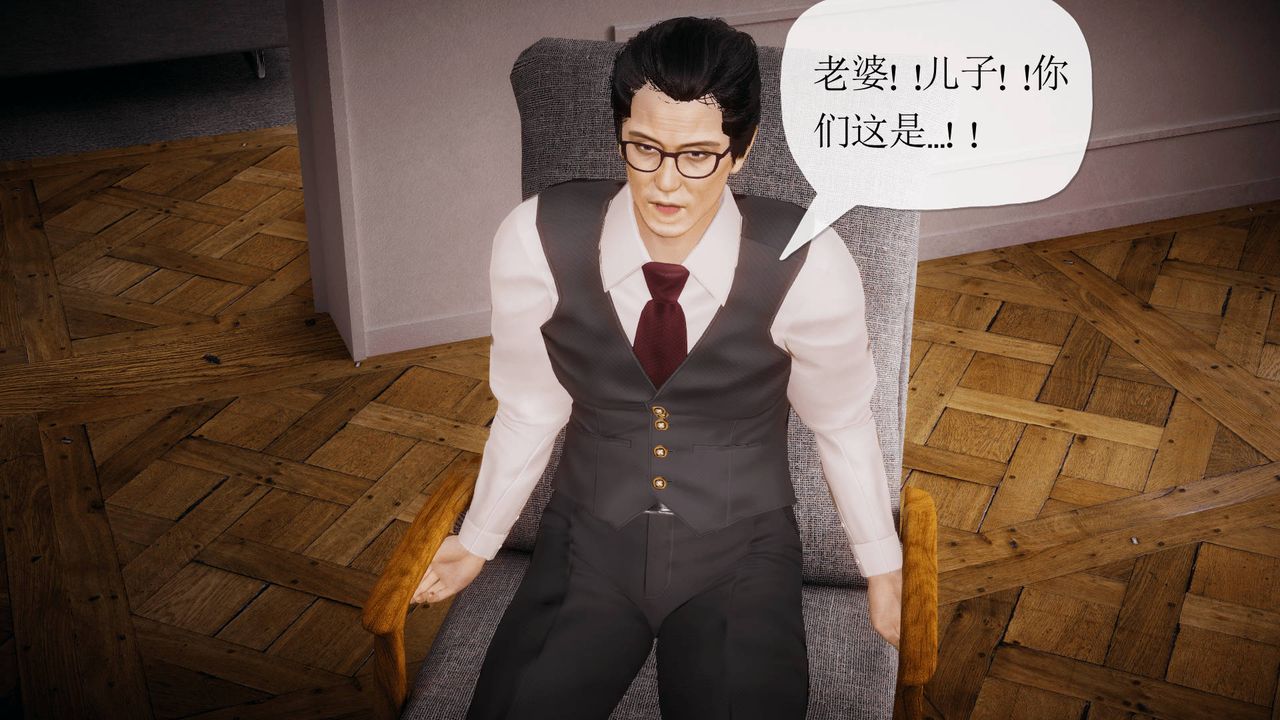 [3D]被同学夺舍的妈妈第05话