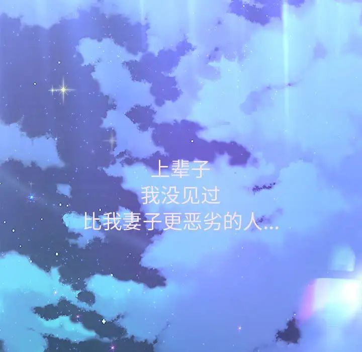 重生之长枪无敌第6话