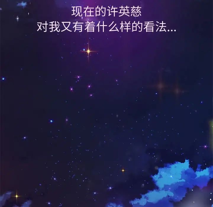 重生之长枪无敌第6话