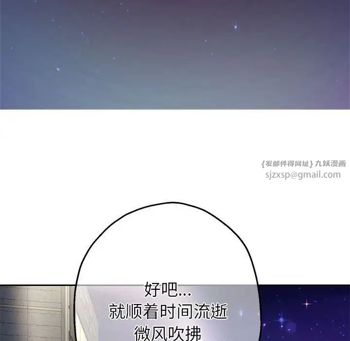 重生之长枪无敌第6话