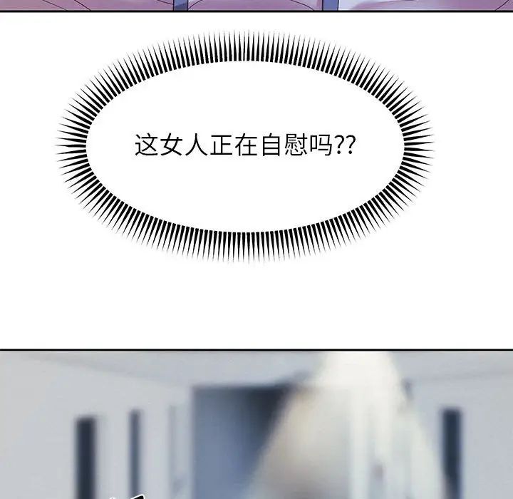 重生之长枪无敌第6话