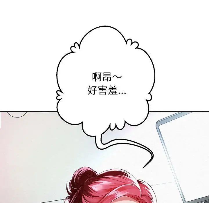 重生之长枪无敌第6话