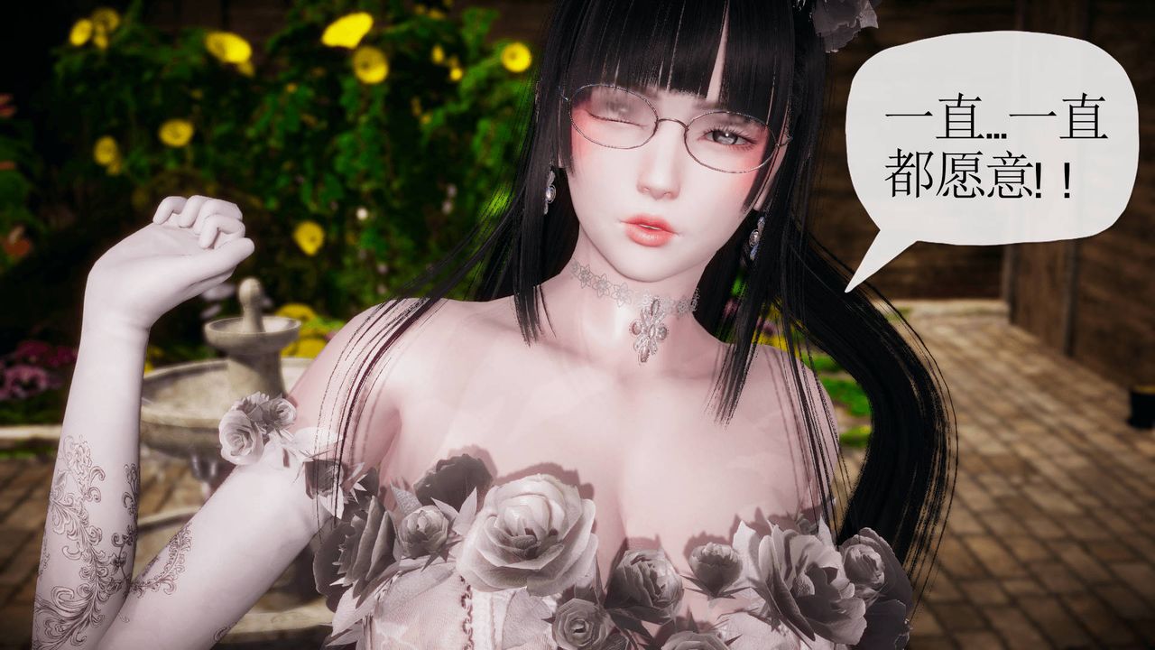 [3D]被同学夺舍的妈妈第06话