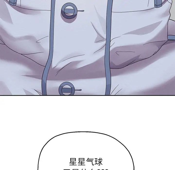 重生之长枪无敌第6话