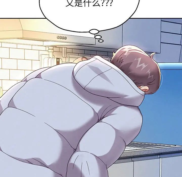 重生之长枪无敌第6话