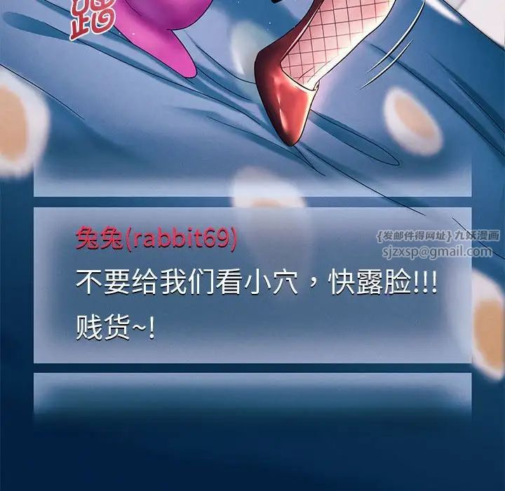 重生之长枪无敌第6话