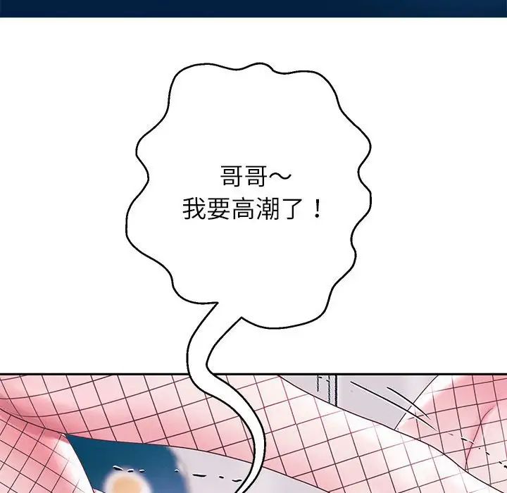 重生之长枪无敌第6话