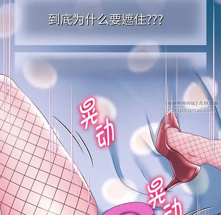 重生之长枪无敌第6话