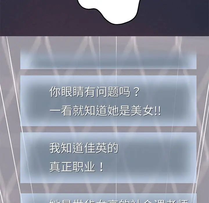 重生之长枪无敌第6话