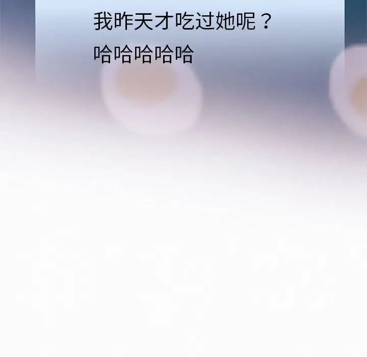 重生之长枪无敌第6话