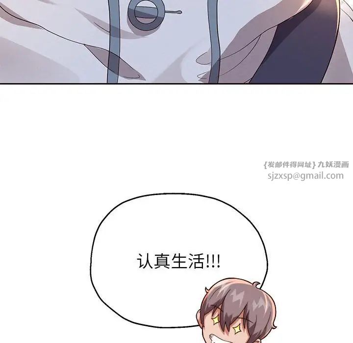 重生之长枪无敌第6话