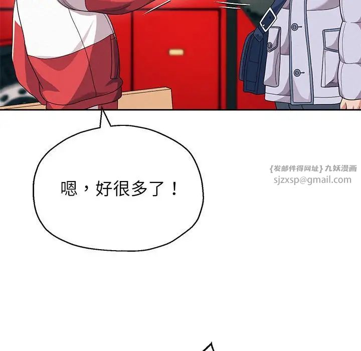 重生之长枪无敌第6话