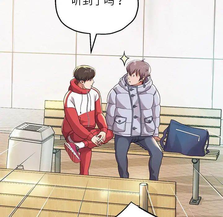 重生之长枪无敌第6话