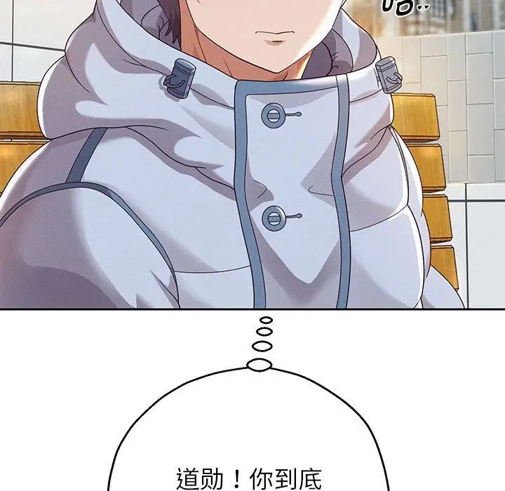 重生之长枪无敌第6话