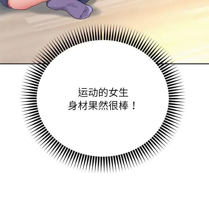 重生之长枪无敌第6话