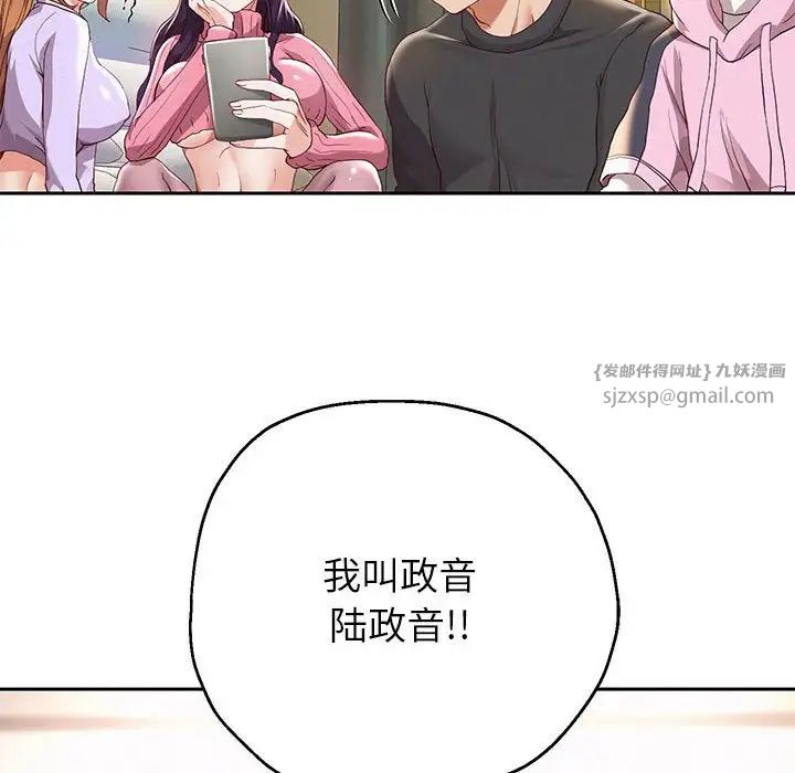 重生之长枪无敌第6话