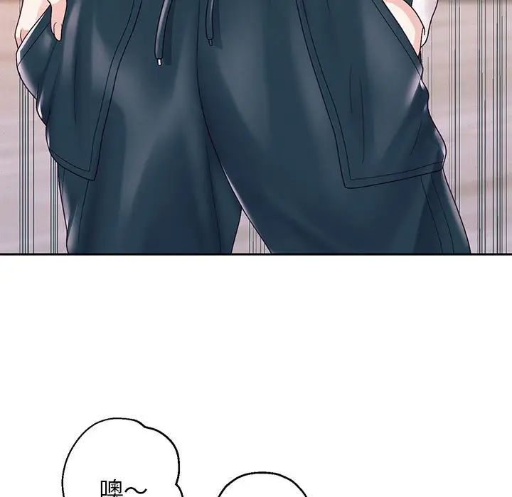 重生之长枪无敌第6话