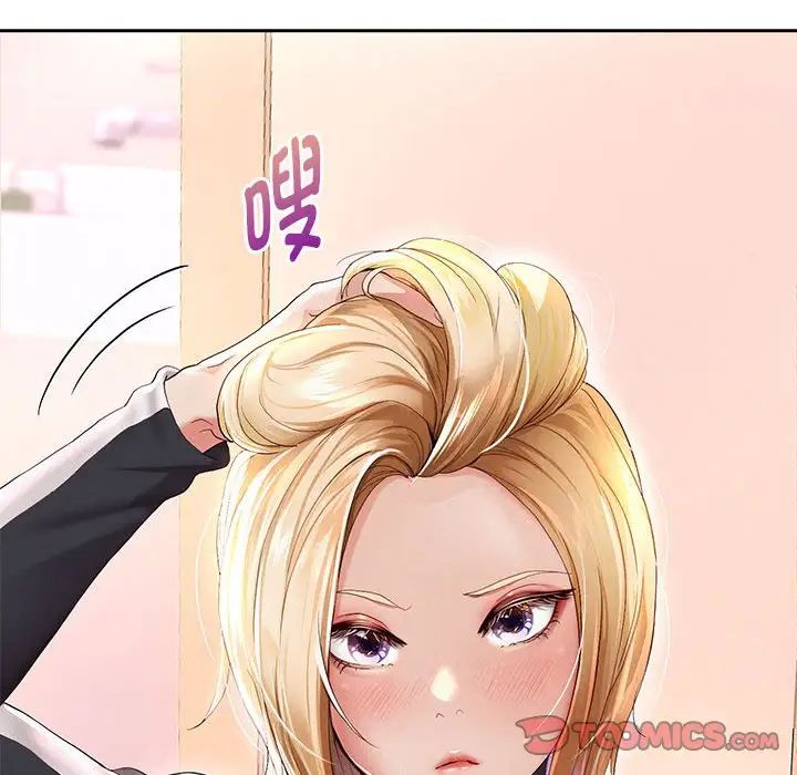 重生之长枪无敌第6话