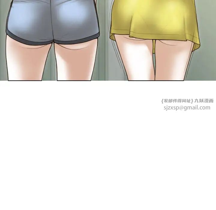 不可抗拒的吸引第7话