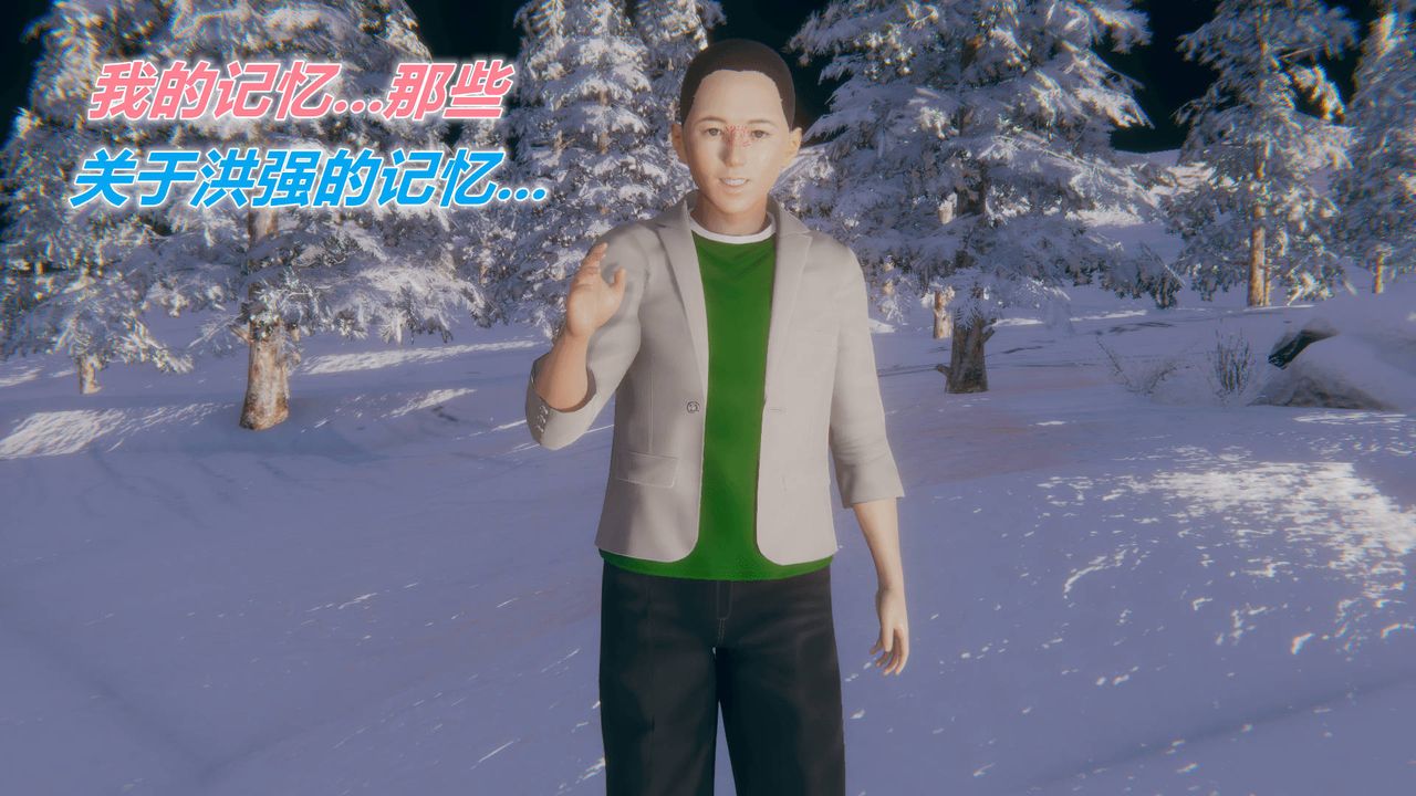 [3D]被同学夺舍的妈妈第08话-最终话