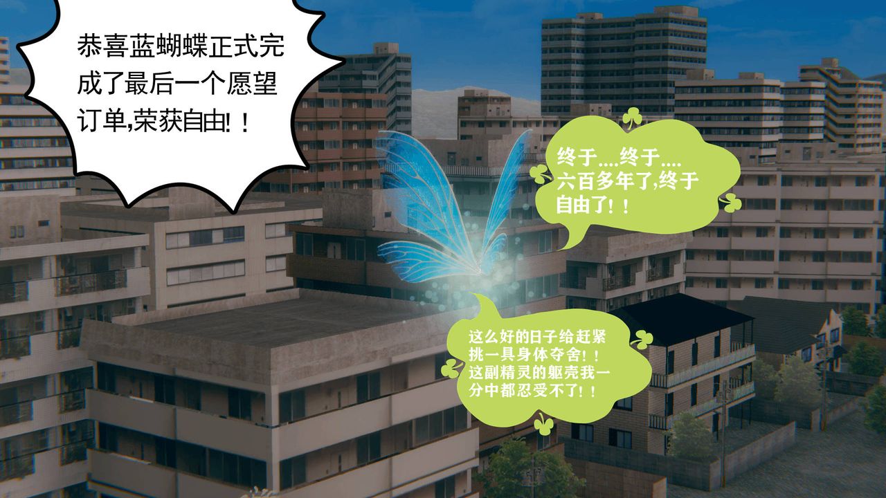 [3D]被同学夺舍的妈妈番外篇01