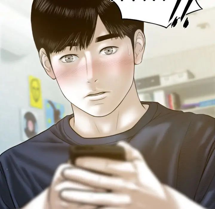 不可抗拒的吸引第7话