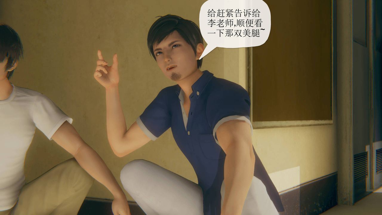 [3D]被同学夺舍的妈妈番外篇01
