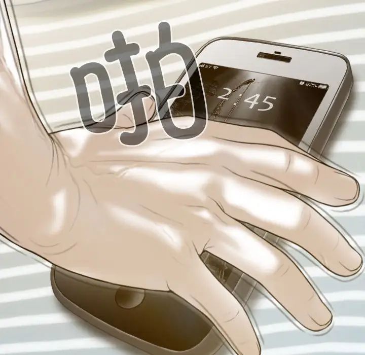 不可抗拒的吸引第7话