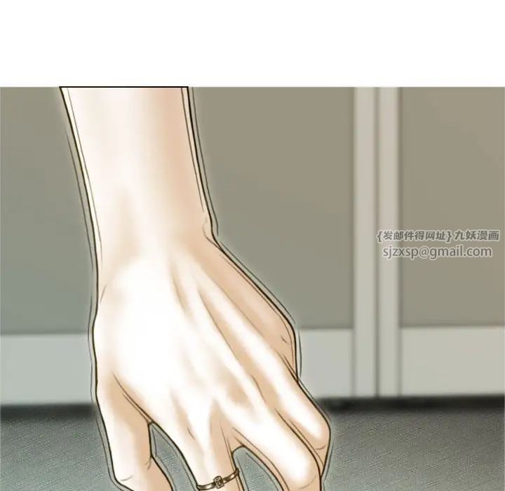 不可抗拒的吸引第7话