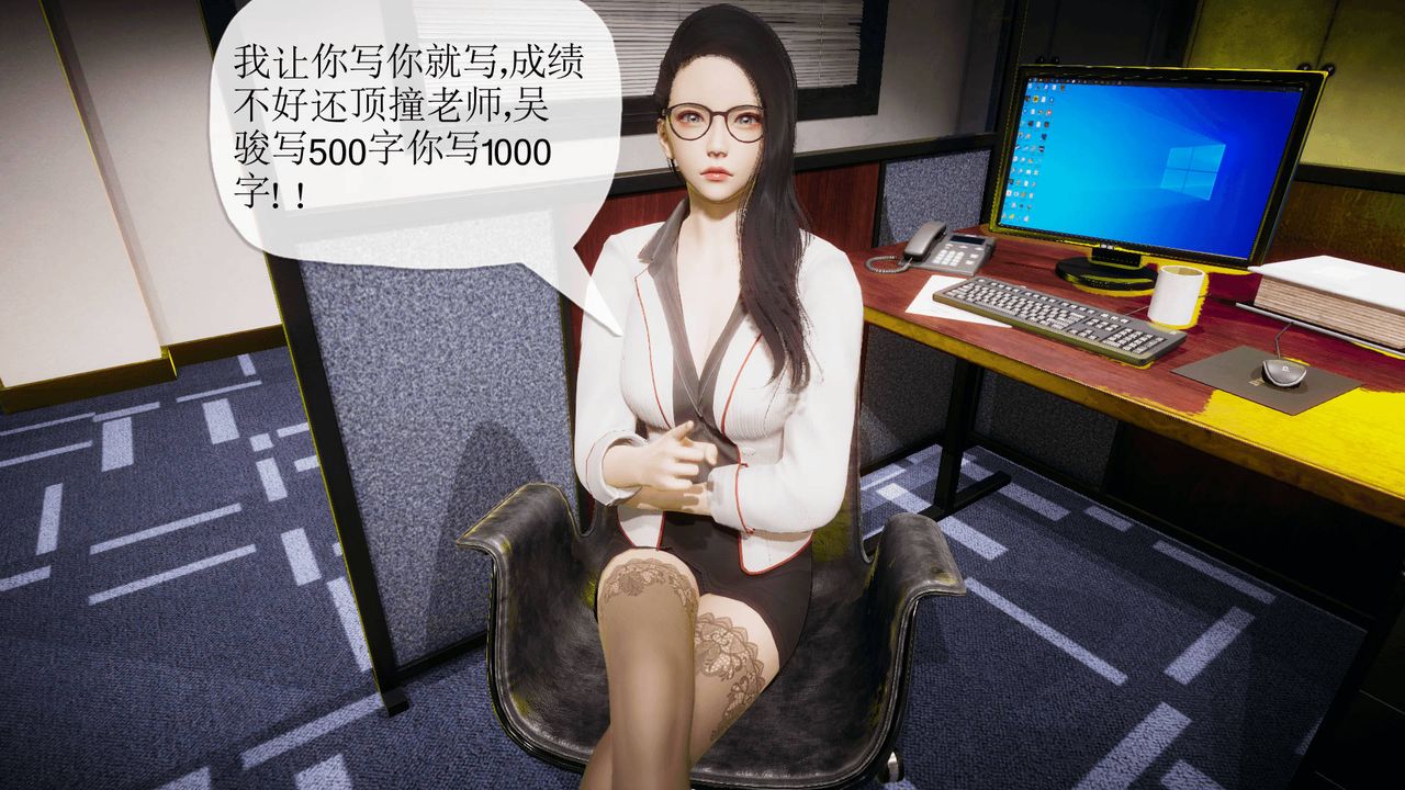 [3D]被同学夺舍的妈妈番外篇01
