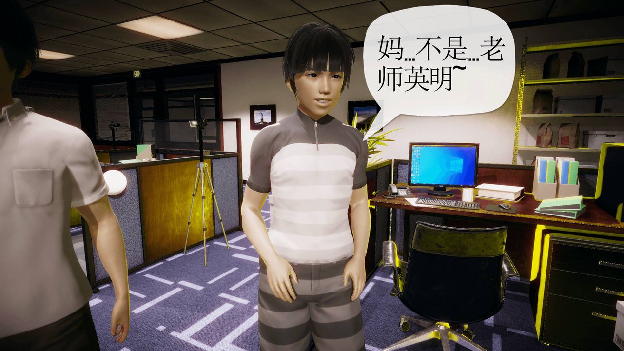 [3D]被同学夺舍的妈妈番外篇01