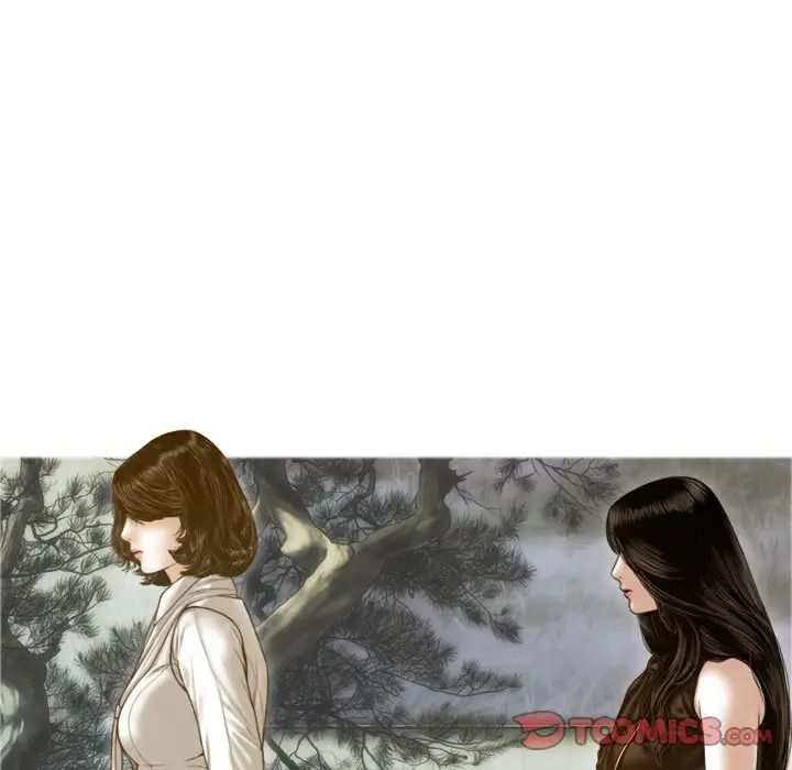 不可抗拒的吸引第7话