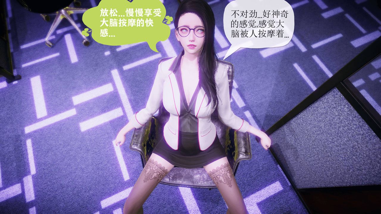 [3D]被同学夺舍的妈妈番外篇01