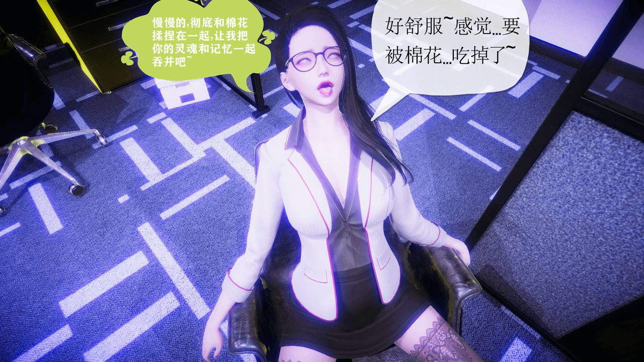 [3D]被同学夺舍的妈妈番外篇01