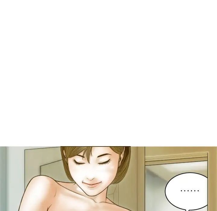 不可抗拒的吸引第7话