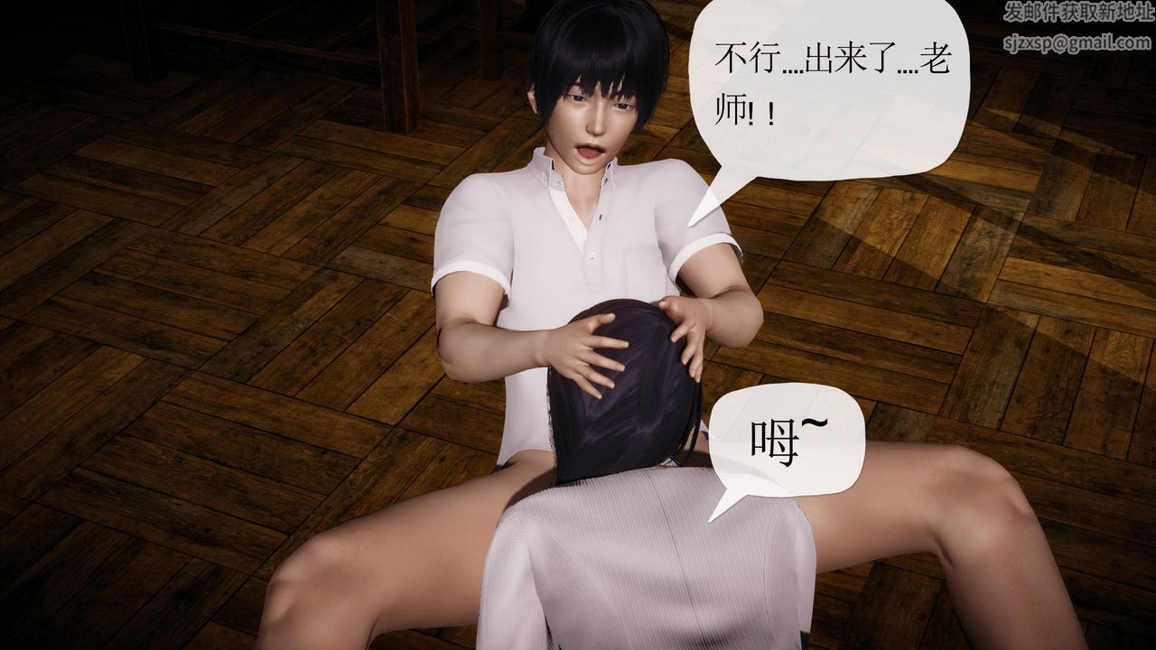 [3D]被同学夺舍的妈妈番外篇01