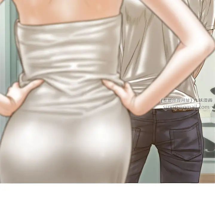 不可抗拒的吸引第7话