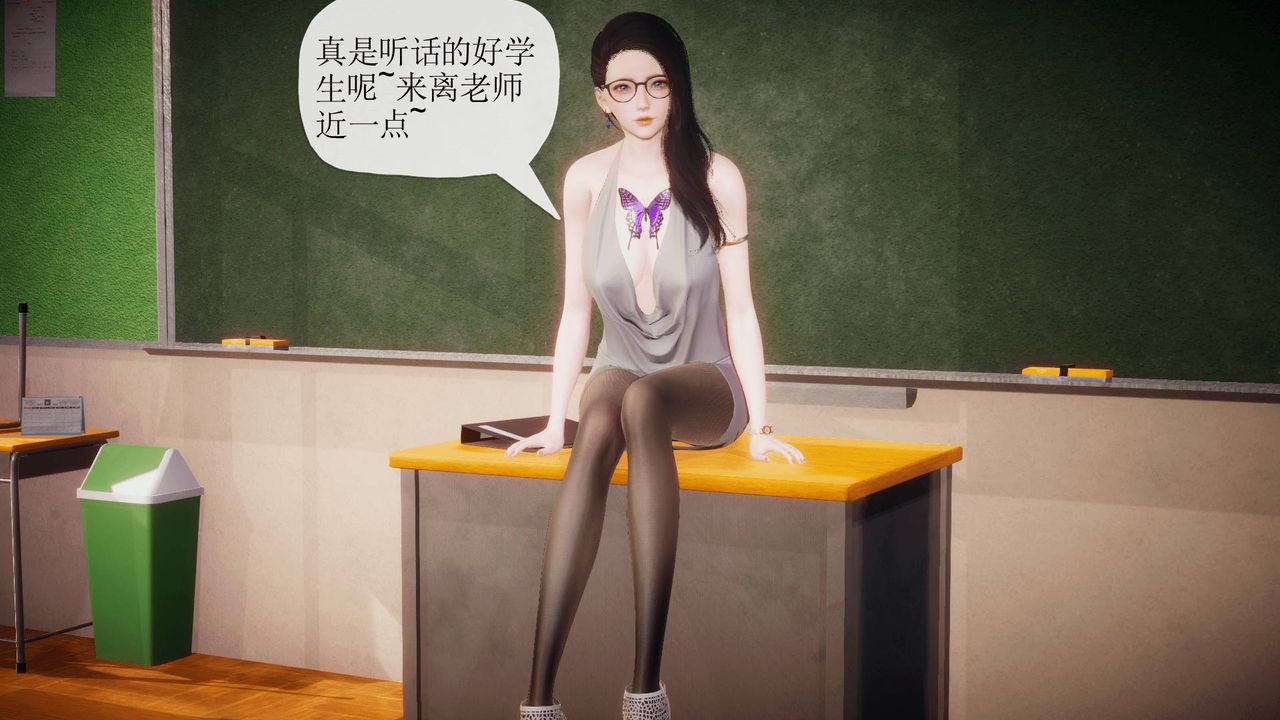 [3D]被同学夺舍的妈妈番外篇01