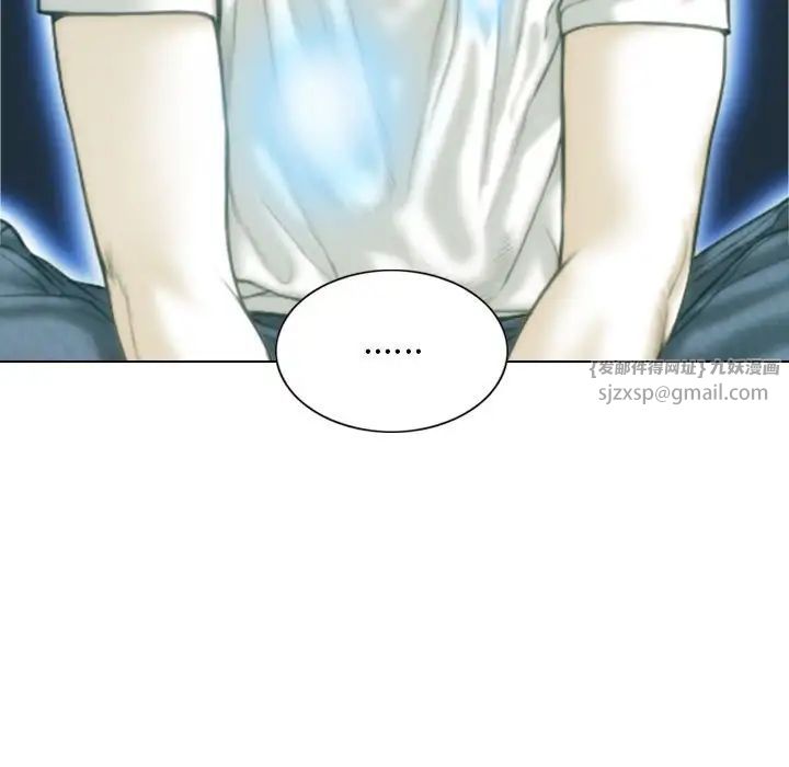 不可抗拒的吸引第7话