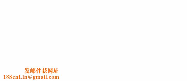 不可抗拒的吸引第7话