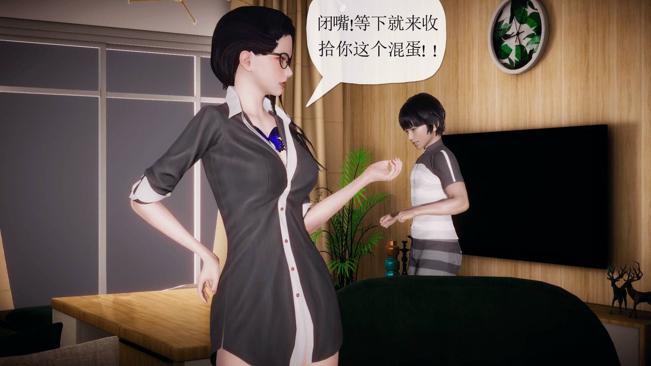 [3D]被同学夺舍的妈妈番外篇02