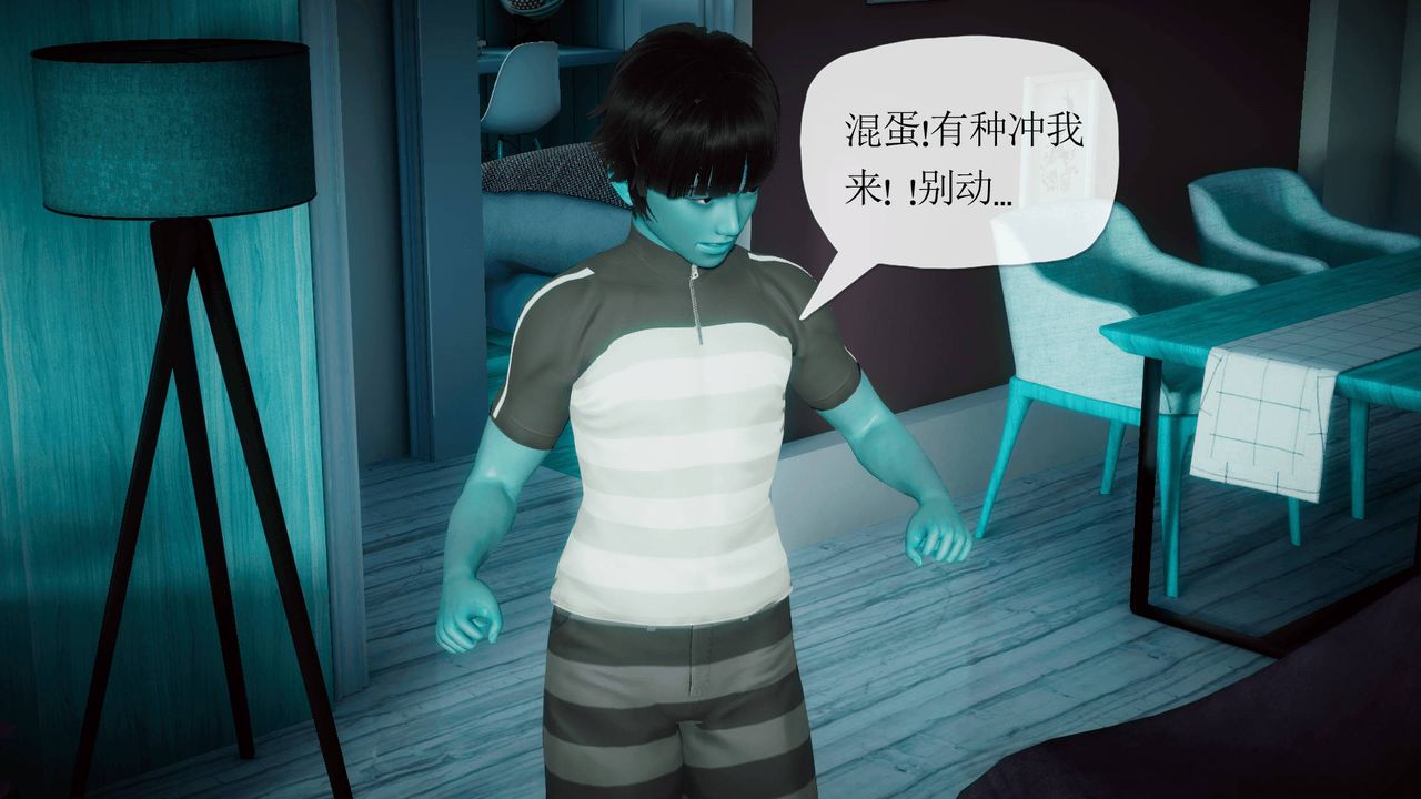 [3D]被同学夺舍的妈妈番外篇02