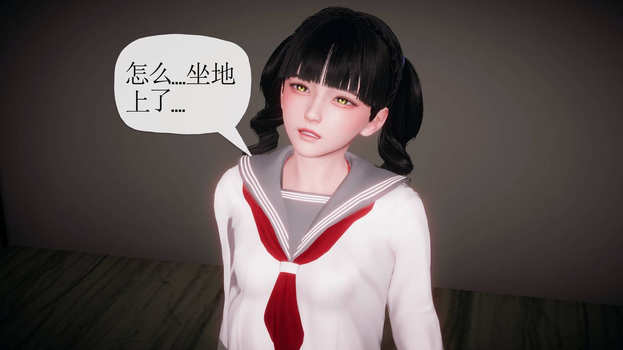 [3D]被同学夺舍的妈妈番外篇02