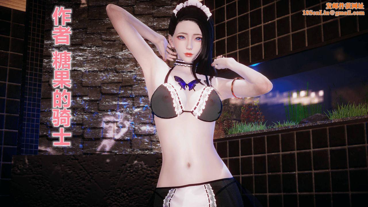 [3D]被同学夺舍的妈妈番外篇03