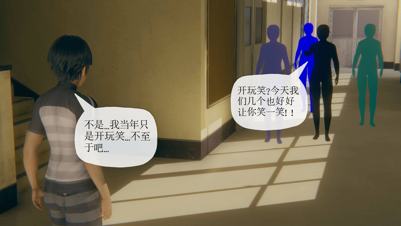 [3D]被同学夺舍的妈妈番外篇03