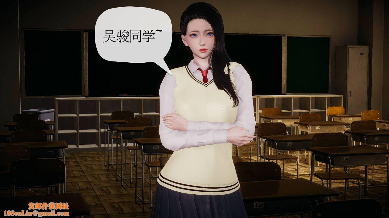 [3D]被同学夺舍的妈妈番外篇03