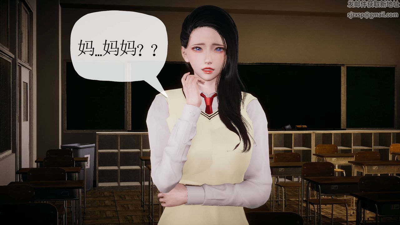 [3D]被同学夺舍的妈妈番外篇03