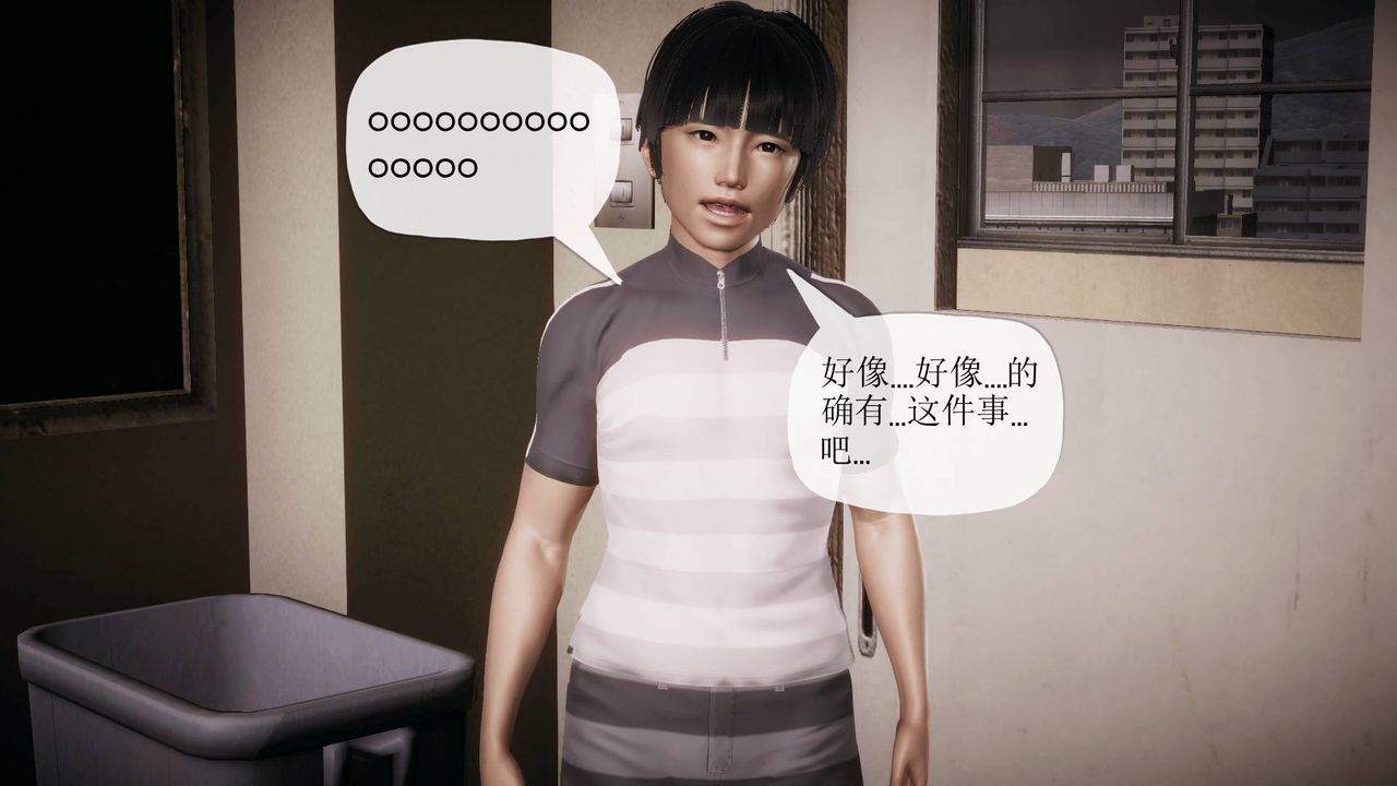 [3D]被同学夺舍的妈妈番外篇03