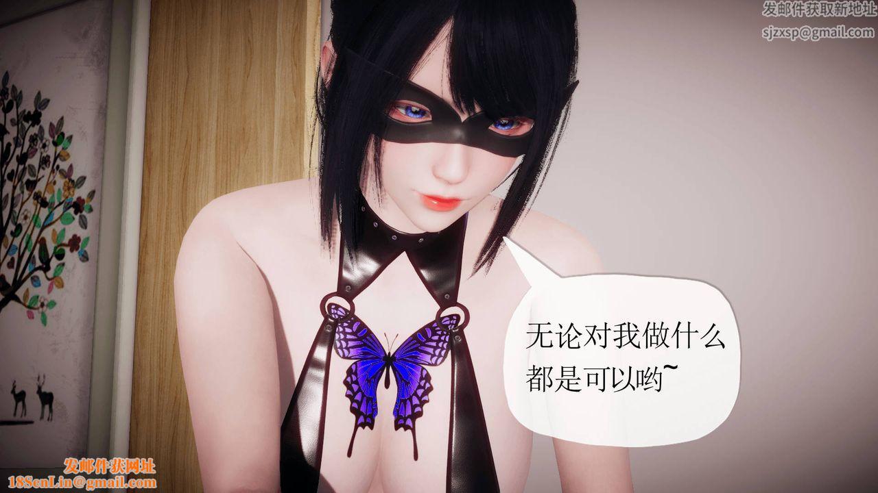 [3D]被同学夺舍的妈妈番外篇03