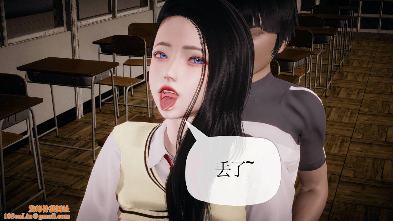 [3D]被同学夺舍的妈妈番外篇04